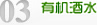 高庄镇