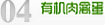 济阳乡